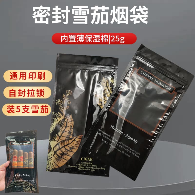 Cigar Zipper Moisturizing Tobacco Bag Special Moisturizing Liquid Moisturizing Sponge Cigar Bag with Window Sealed Storage Bag