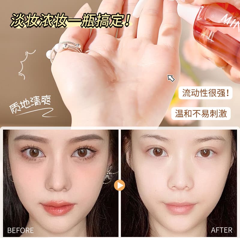 Mingxizhi 3-in-1 Makeup Remover Water & Oil for Eyes, Lips, and Face Gentle Non-Irritating Cleansing Oil Refreshing Facial Cleanser Cross-Border