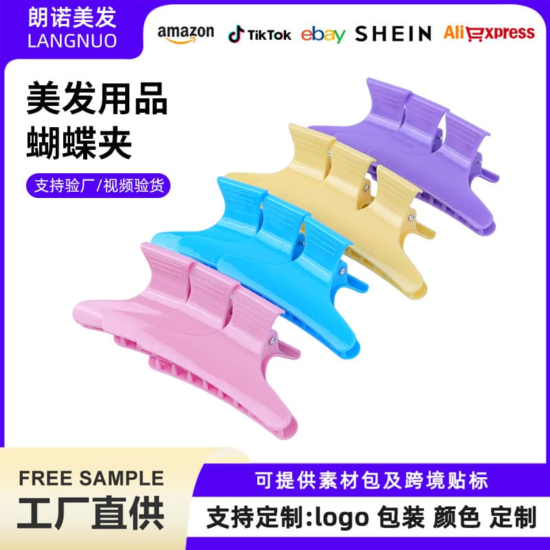 Butterfly Clip Home Hair Styling Tool Sectioning Clip for Highlights Salon Hairdressing Small Size Partition Clip