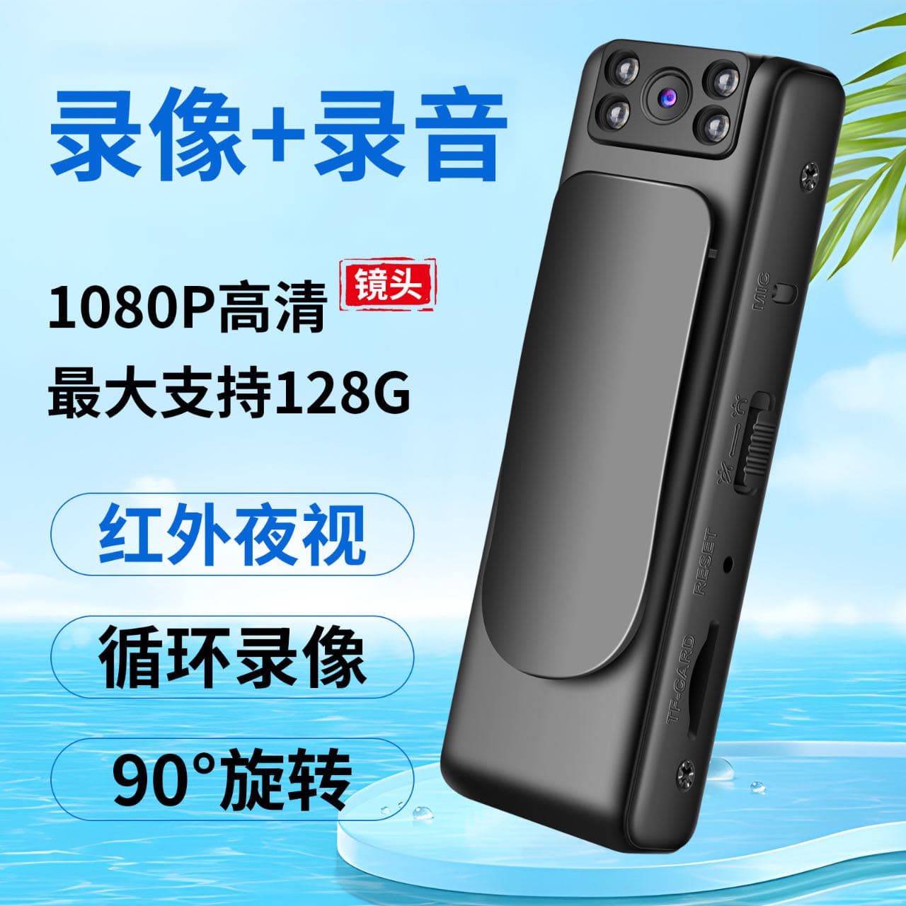 M6 Portable Recorder Clip Camera HD Conference Camera Infrared Night Vision Portable Body Camera