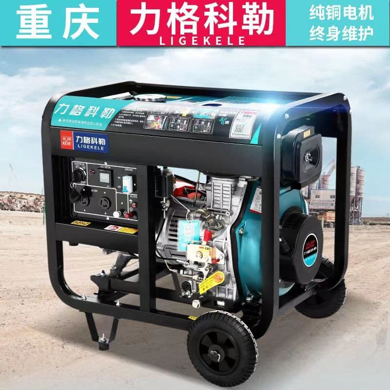Diesel Generator Portable Home Small 110V 220V 380V ATS Auto Start Stop Silent Generator Set