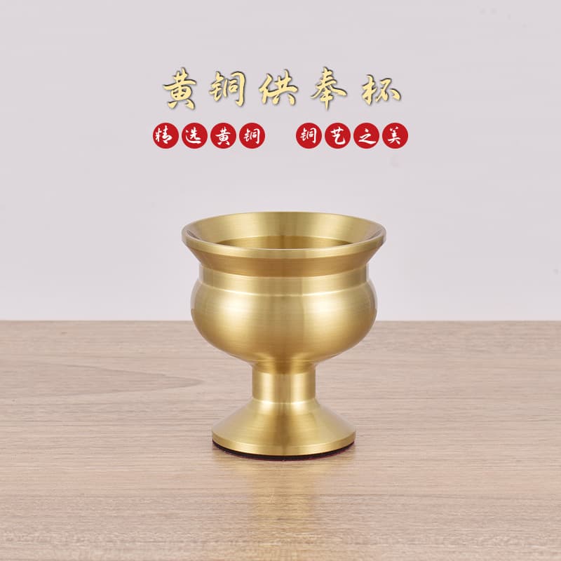 Brass wine cup for the God of Wealth, wine cup for immortals and Buddhists, brass cup for Buddha