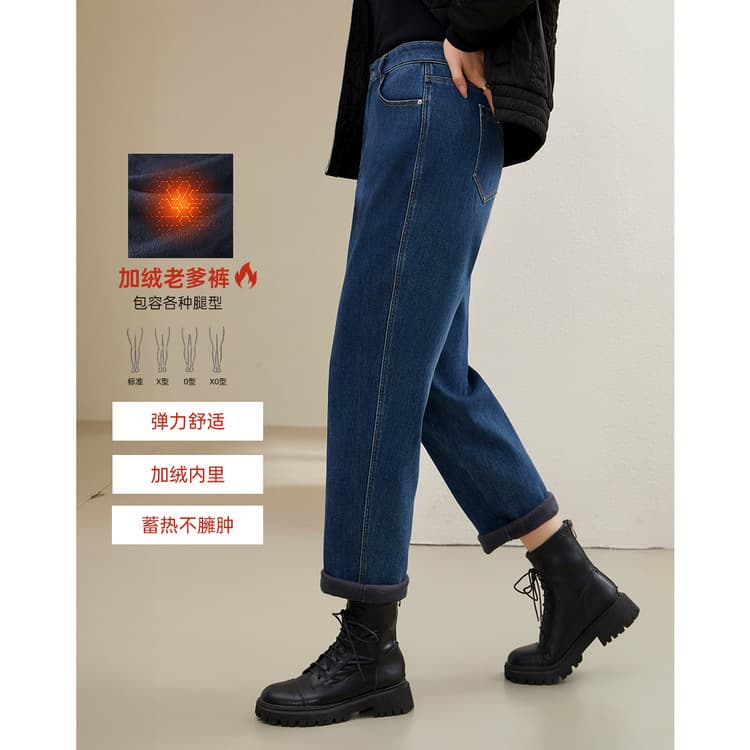 Zero-Binding Soft & Warm Dad Jeans - Xianlixiu Plus Size Women's Versatile Slimming Jeans for Fat Girls Winter New Arrival