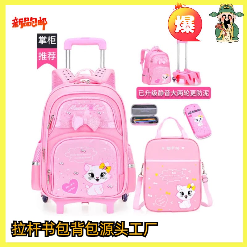 Elementary School Rolling Backpack for Girls, 6-Wheel Stair-Climbing, Grades 2-6, Large Capacity, Waterproof, Weight-Reducing, Ages 7-12