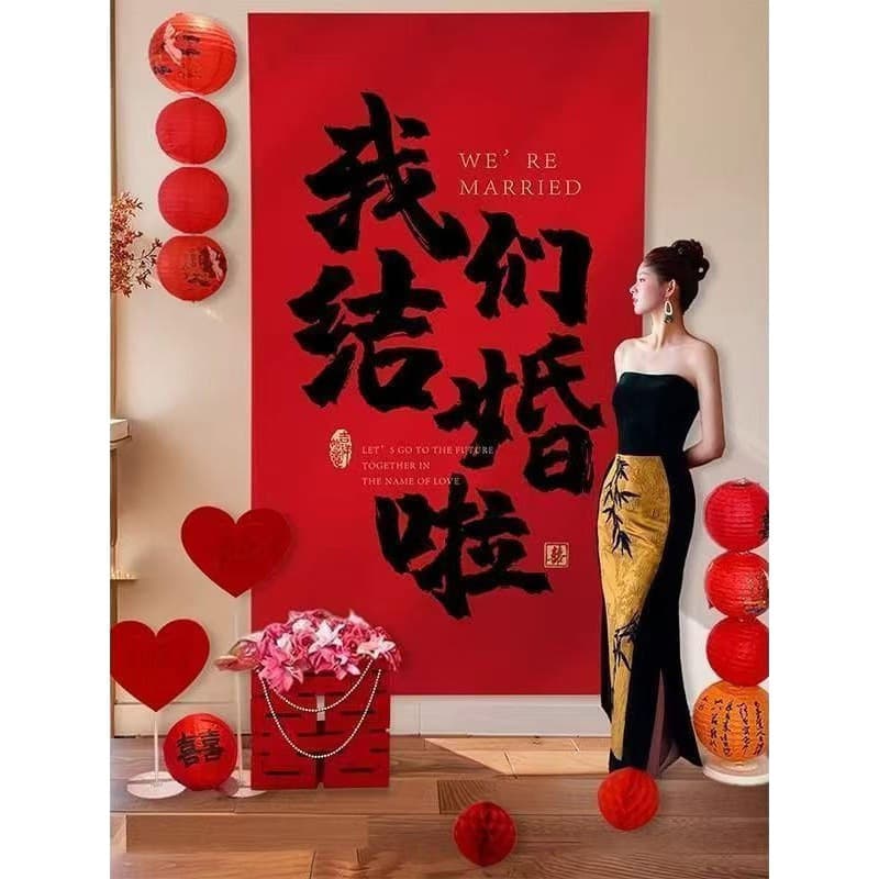 Minimalist Wedding Room Decor Double Happiness Marriage Bed Specific Chinese Hanging Cloth Morning Robe Photo Backdrop Wall