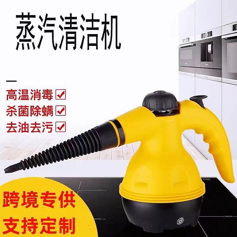 Steam Cleaner High Temperature High Pressure Kitchen Grease Cleaning Household Multifunctional Portable Handheld Spray Gun