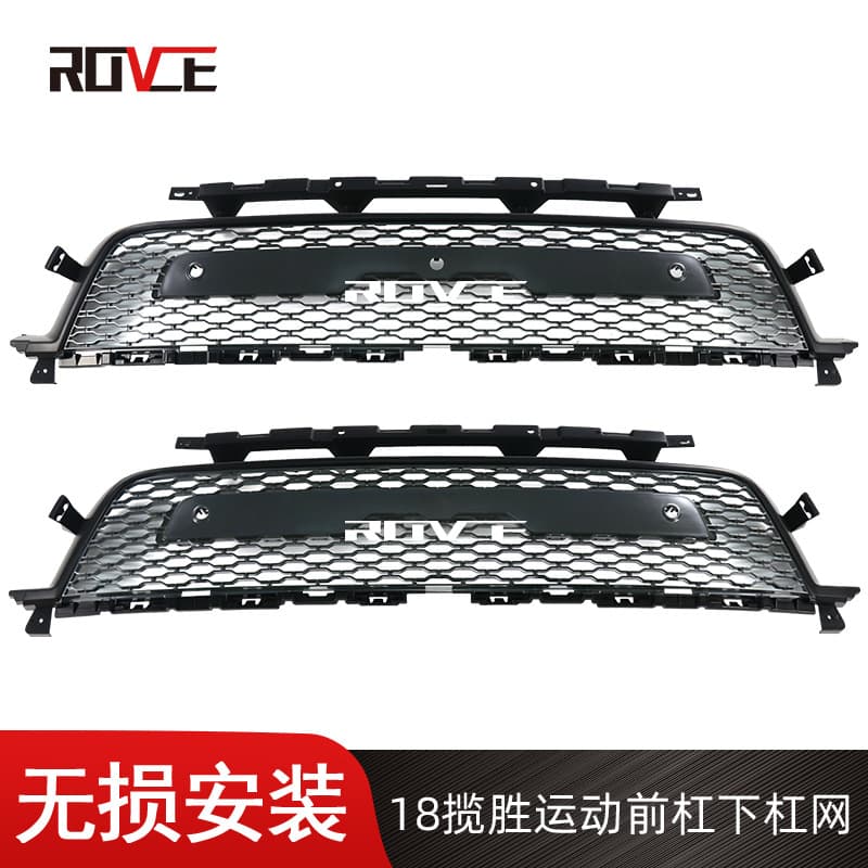 Suitable for Land Rover-18 Range Rover Sport front bumper and lower bumper net