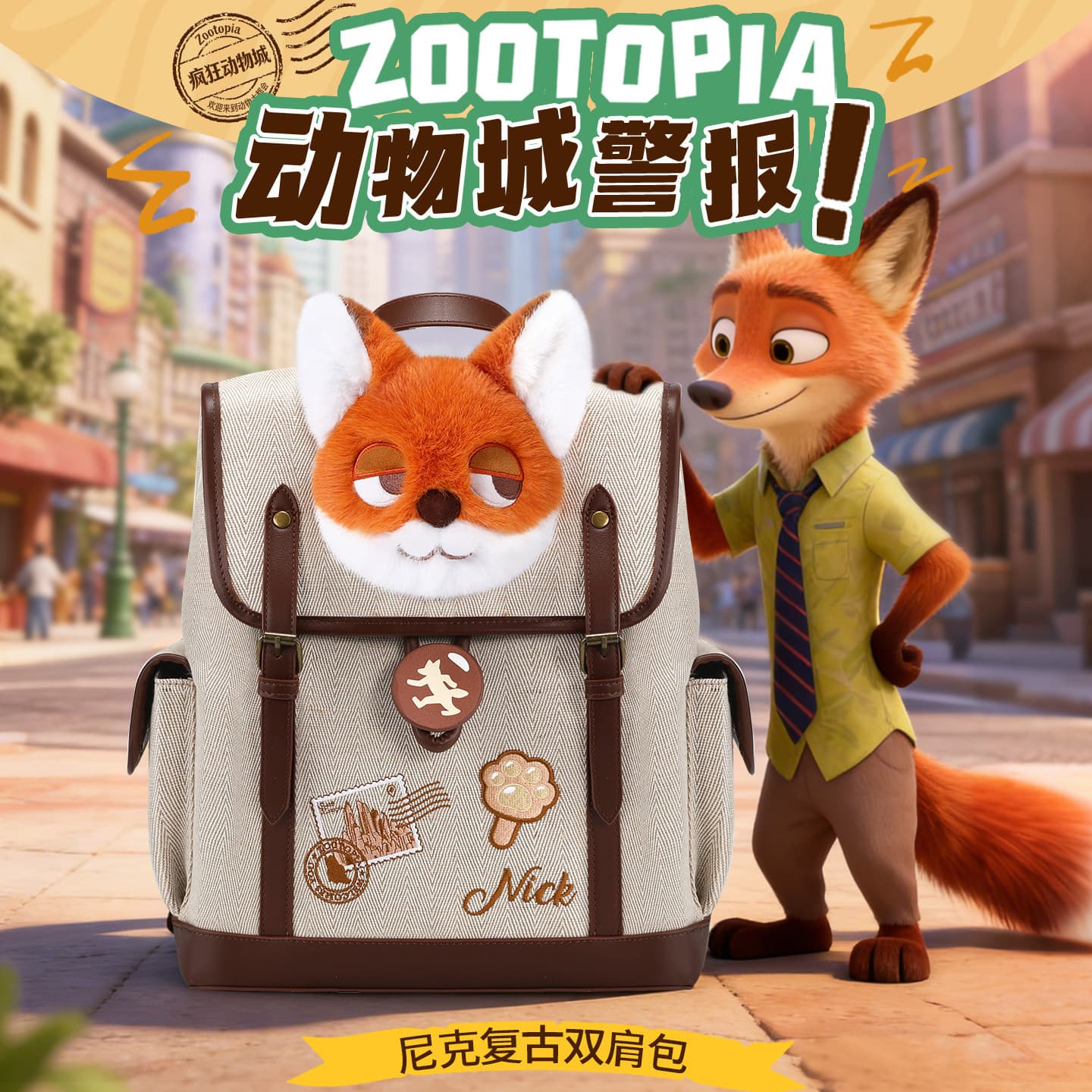 Disney Zootopia Backpack for Girls Retro Cute Plush Backpack Elementary School Student Backpack Birthday Gift