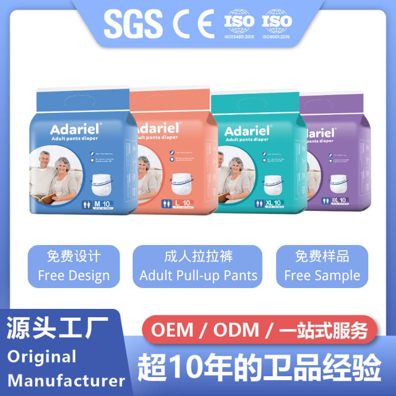 Adult Pull-up Pants Disposable Adult Diaper Underwear Style for Elderly