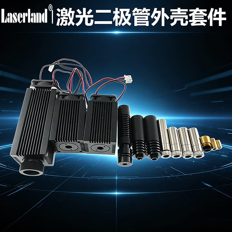Laser diode housing hardware module, accessories assembled lens set, heat sink 3.8 5.6 9.0mm