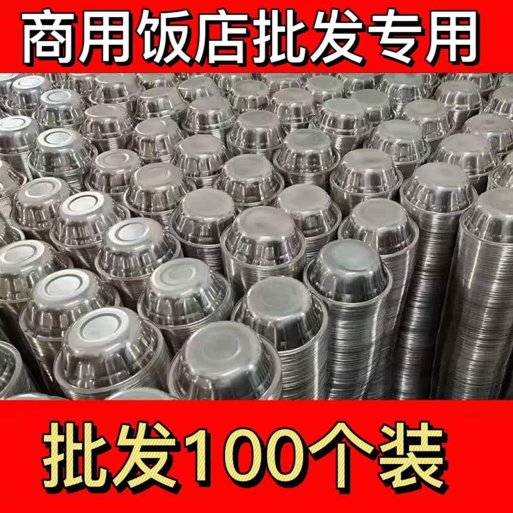 Commercial wholesale stainless steel soup basin stainless steel bowl soup bowl stall basin soup bowl rice bowl catering purchase side dish plate