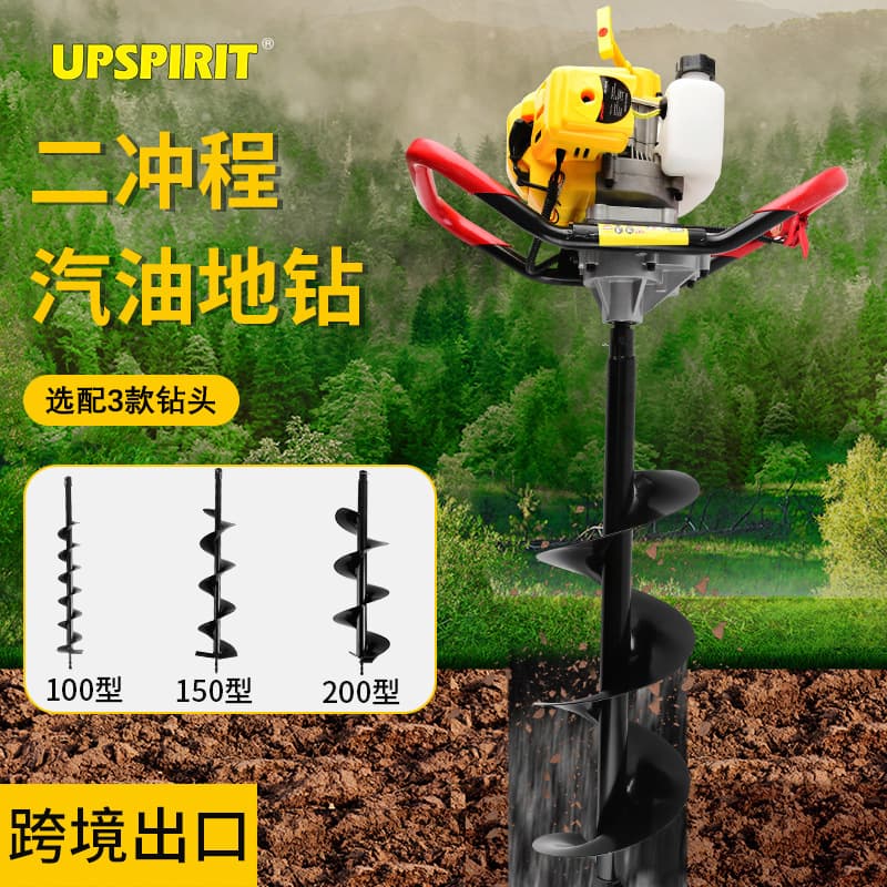 Export gasoline earth drill, handheld tree planting hole digger, household small agricultural drilling machine, foreign trade ice drill.