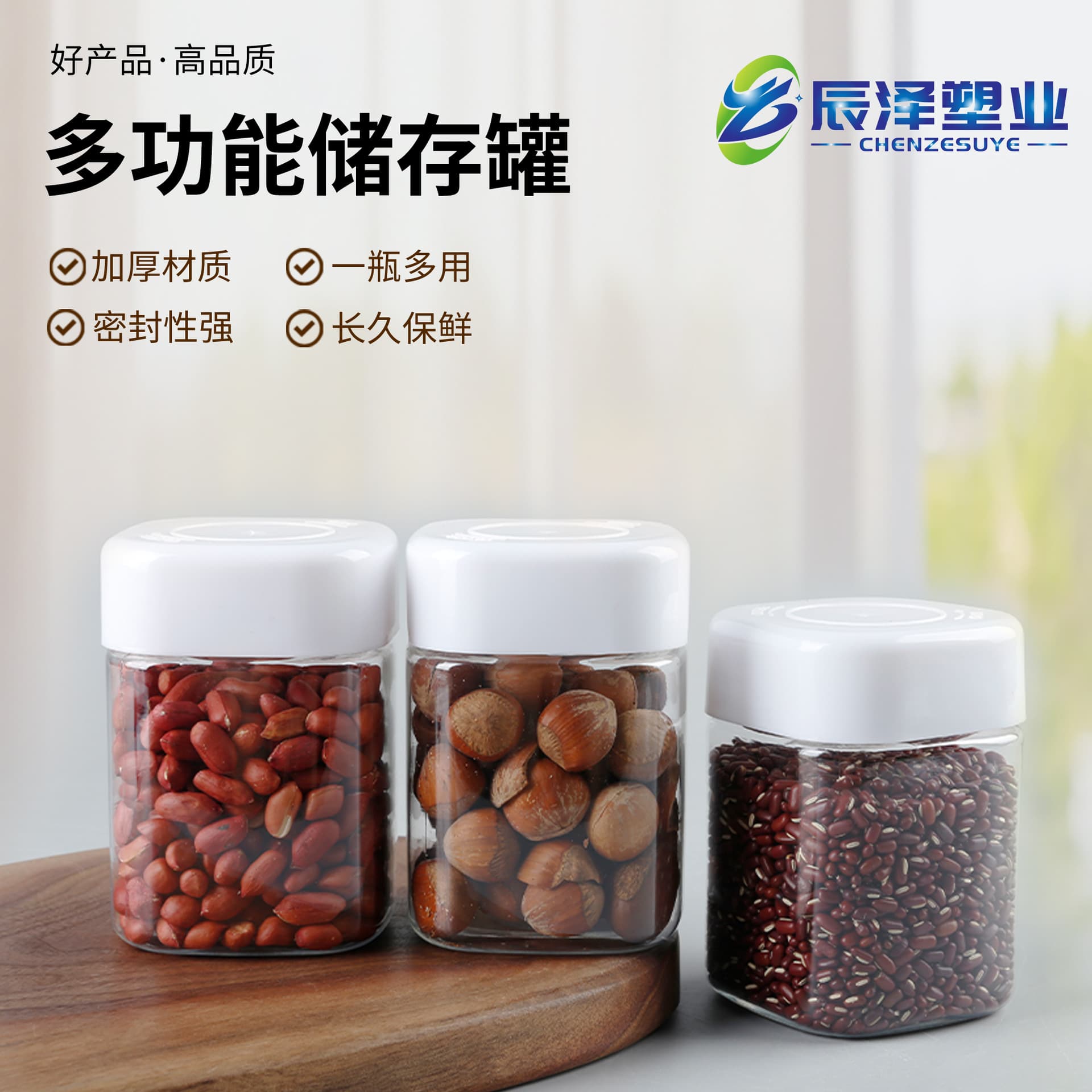 300ml Square Food Jar PET Transparent Gummy Bottle Children's Snack Candy Sealing Lid Refill Bottle Plastic Square Bottle