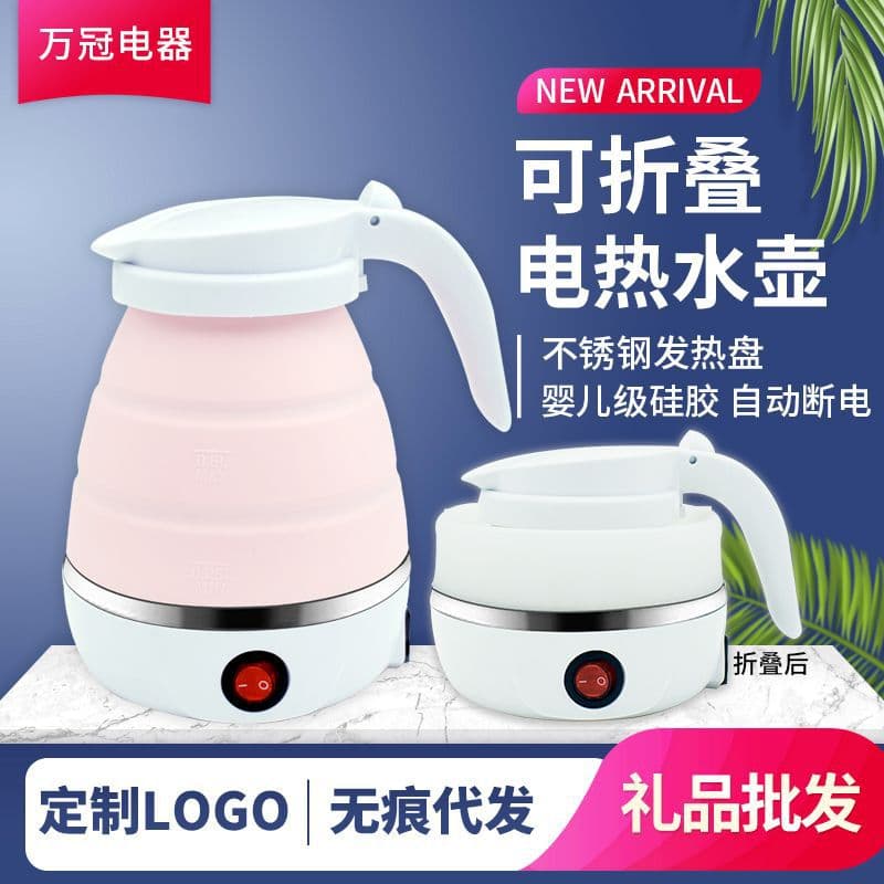 Foldable Silicone Electric Kettle Travel Kettle Home Use Electric Water Automatic Heating Water Boiler