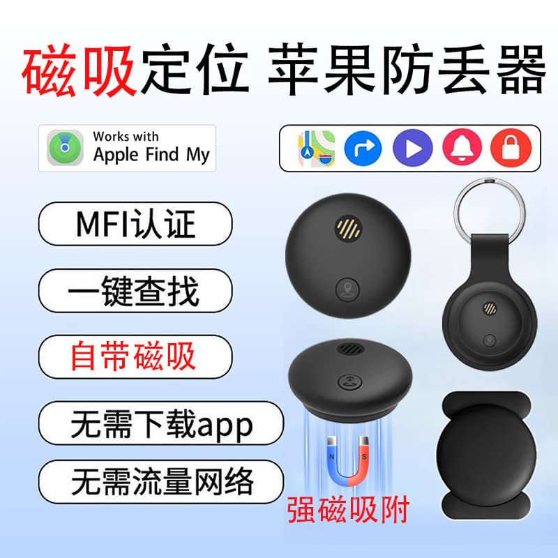 New Car GPS Tracker Magnetic Anti-Loss Device with Built-in Magnetic Tracker for Vehicle Pet Location Tracking