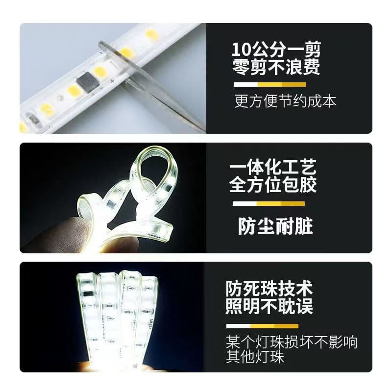 High Voltage 220V Driverless Ultra-Bright LED Strip Light Self-Adhesive Living Room Ceiling Decoration Outdoor Waterproof Flexible Light Bar