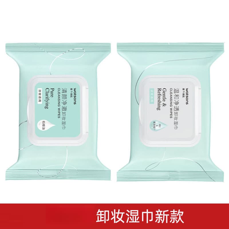 Amino Acid Hyaluronic Acid Oil-Control Makeup Remover Wipes, Portable, Disposable, Gentle, Non-Irritating