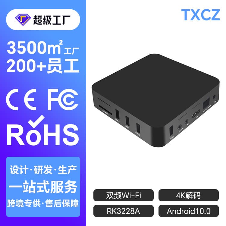 Cross-border Overseas TV Box Android USB Set-top Box Wireless Network Smart 4K Home TV Box