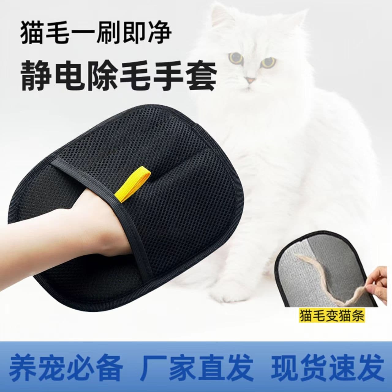 Pet Static Hair Removal Gloves, In Stock, Two-Way Hair Brushing, Sticky Hair Removal, Magic Hair Scraping Gloves, Hair Removal Brush, Hair Brushing Cloth