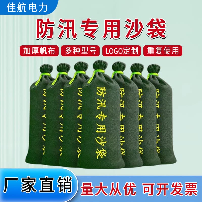Fire Water-Absorbing Expansion Bags, Flood Control Sandbags, Thickened Canvas High-Efficiency Water Absorption Emergency Barrier Bags