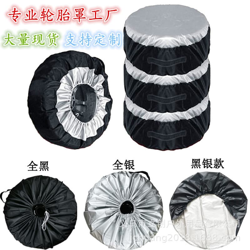 In-stock wholesale 210D Oxford fabric car spare tire cover, 65-80cm tire protector, customizable logo printing