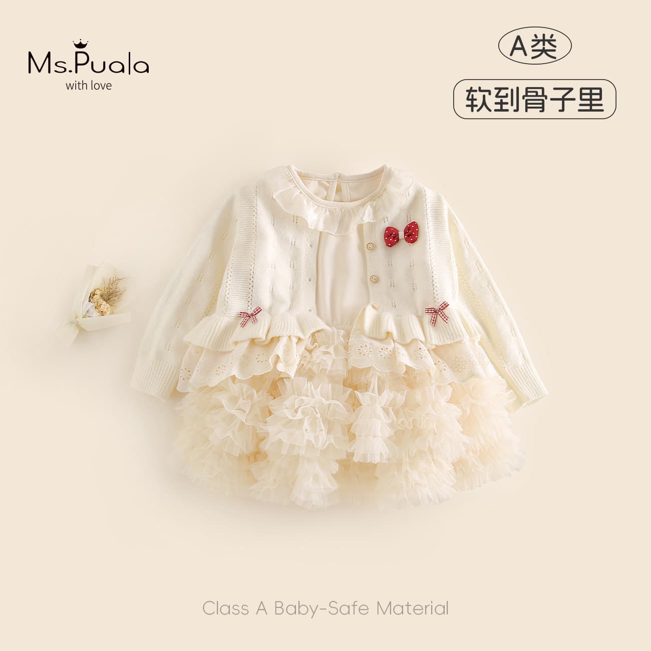 Autumn New Infant and Toddler Category A Girls Suit Baby Girl Skin Friendly Stretch Dress Cardigan Sweater Two-piece Set