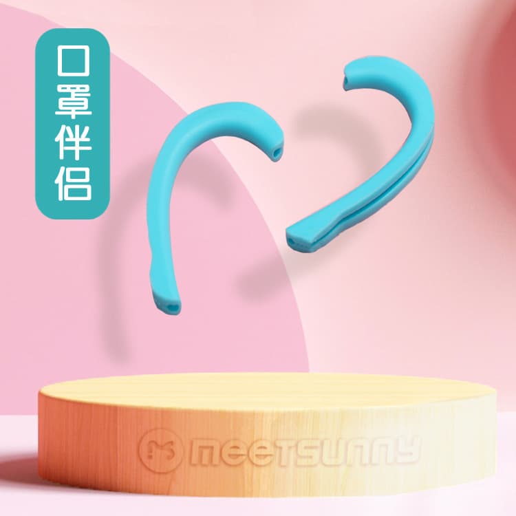 MEETSUNNY Mask Companion: Disposable Anti-Strangle Ear Hooks/Hear Hooks, Silicone Anti-Ear Pain Retractable Ear Hooks