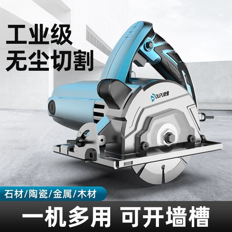 Household High-Power Multi-functional Portable Tile, Stone, Woodworking Grooving Machine, Industrial Grade Marble Cutter
