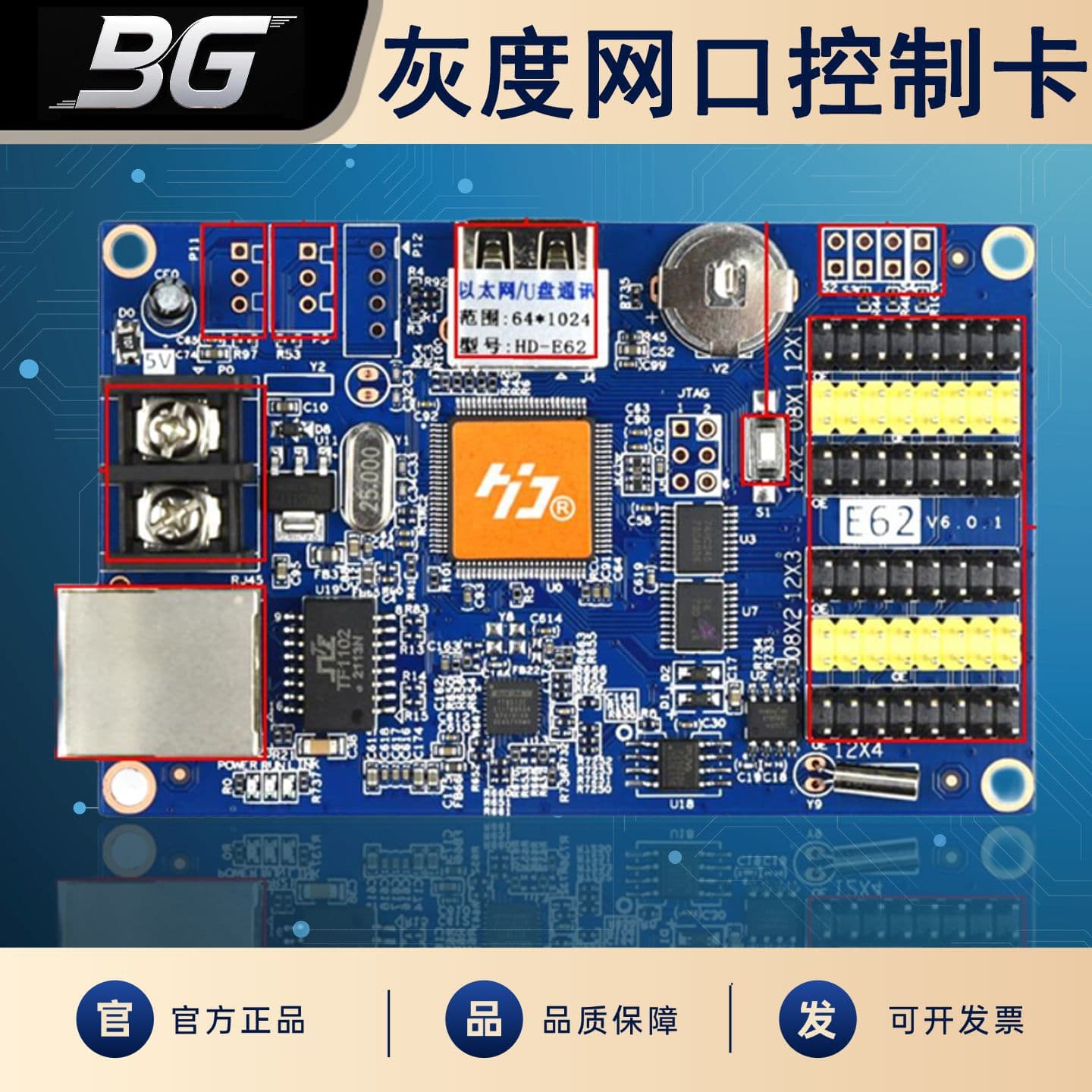 Gray Scale HD-E62 Outdoor LED Display Single/Dual-Color Advertising Scrolling Text Screen with USB and Network Port Control Card