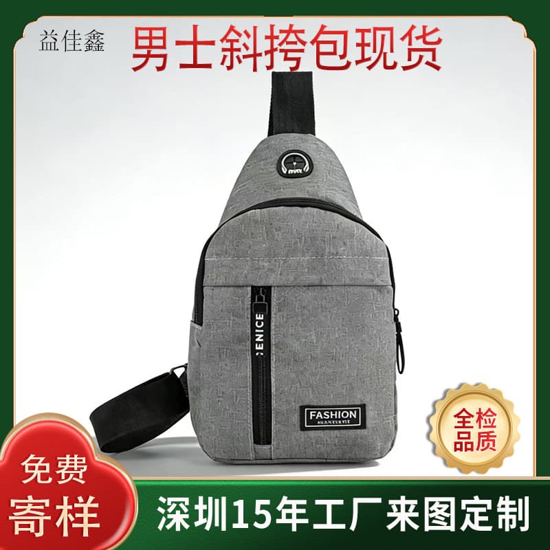 New Men's Crossbody Bag Nylon Multi-Functional Shoulder Bag Sports Outdoor Convenient Leisure Backpack Chest Bag