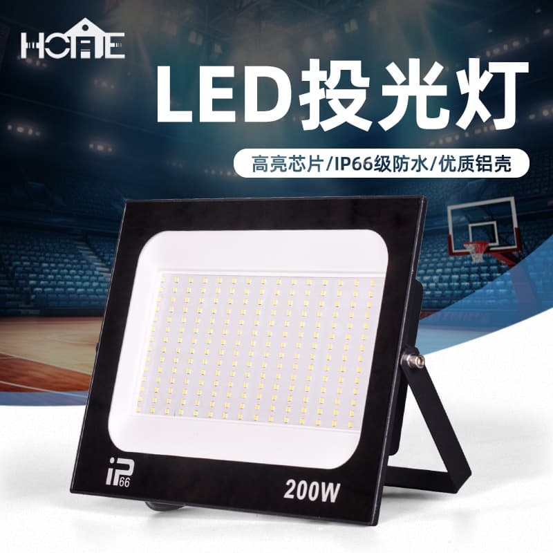 LED floodlights, spotlights, outdoor waterproof courtyard construction site 200W searchlights, factory and workshop high-power lighting.