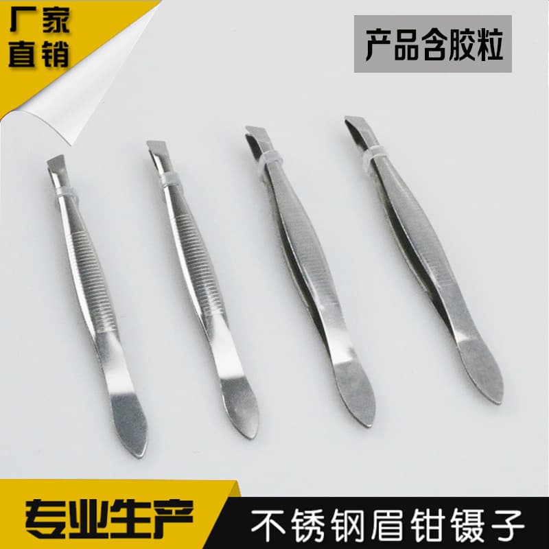 Stainless steel eyebrow tweezers, eyelash curler, eyebrow trimming tweezers, beauty and skincare makeup tools, eyebrow plucking tweezers