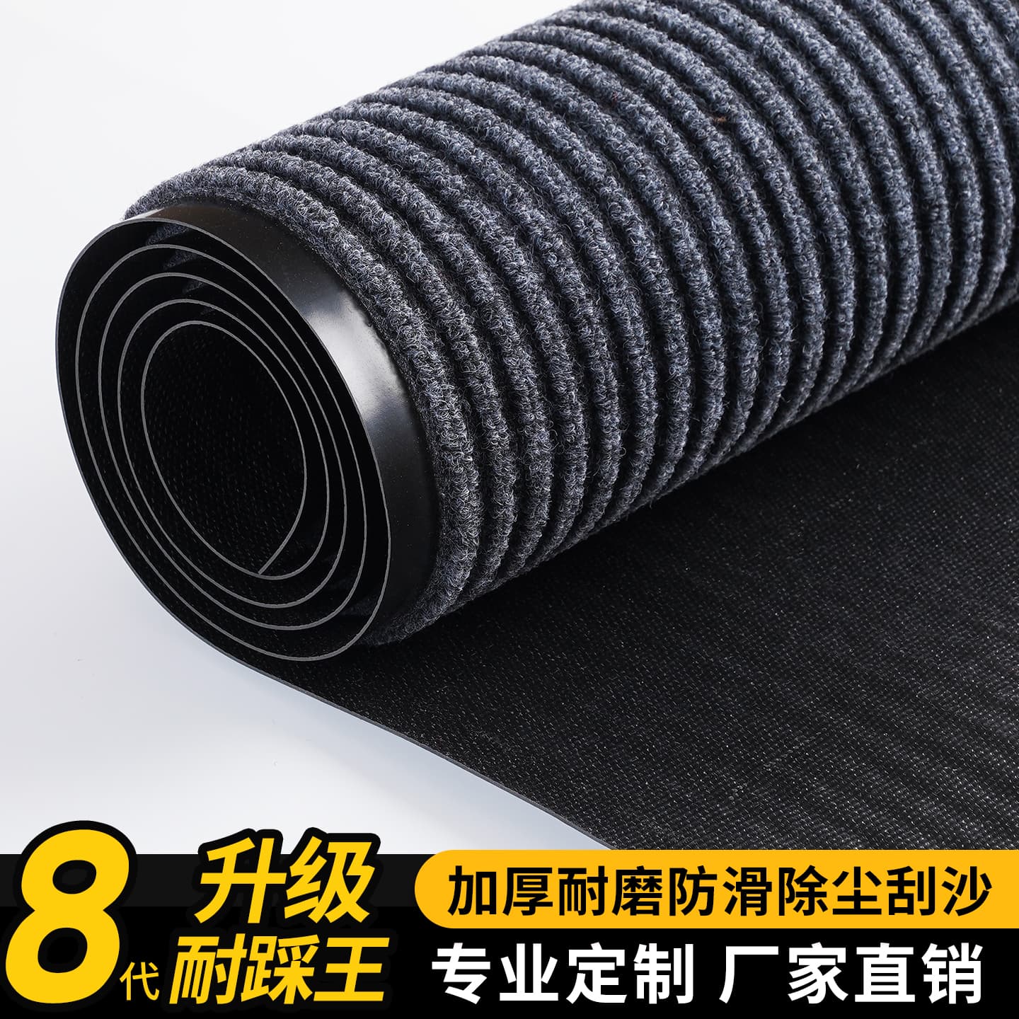 Commercial doormat, dirt-resistant, non-slip, absorbent mat for store entrance, customizable, suitable for outdoor use