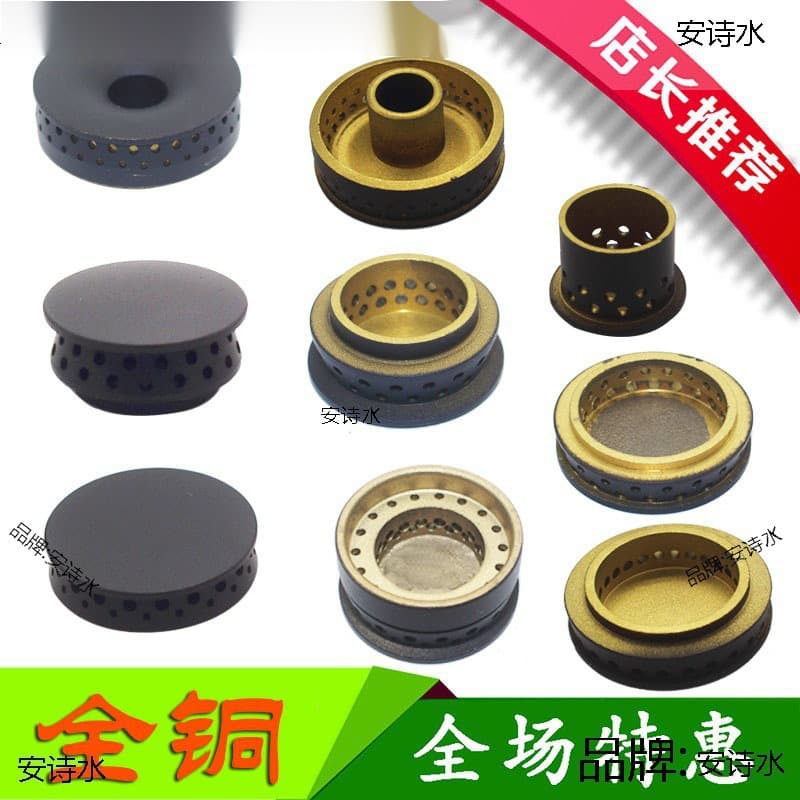 Embedded LPG Gas Stove Copper Burner Cap Small Fire Cover Inner Core Burner Head Flame Divider Accessories