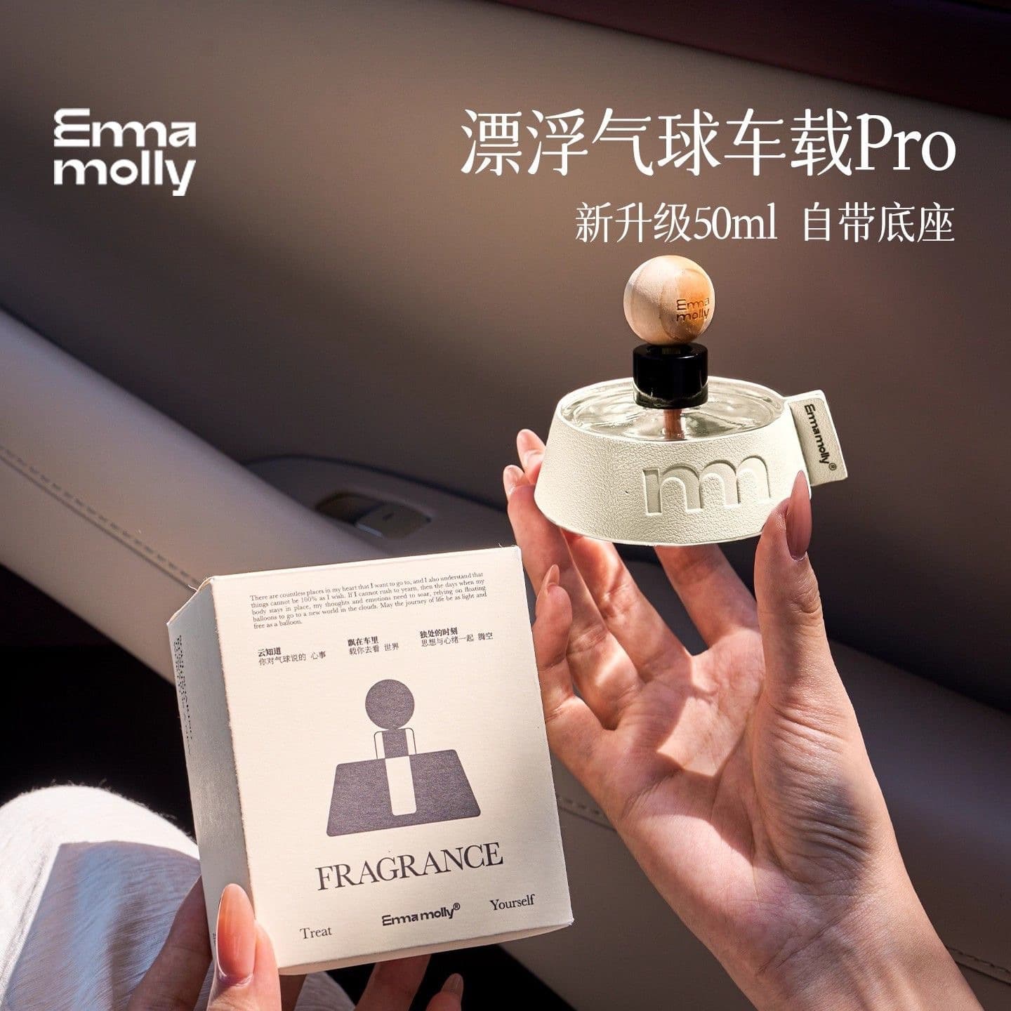 Emma Jasmine Car Dashboard Aromatherapy Floating Balloon Pro New Model Car Interior Aromatherapy Essential Oil with Long-Lasting Fragrance