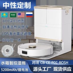 HW1 Self-Cleaning Robot Vacuum, Household App Laser Navigation Mapping Drying Sweep-Suction-Mop All-in-One Vacuum
