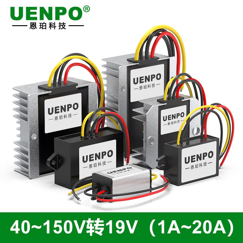 48V60V72V80V96V108V120V to 19V DC Power Step-Down Module Voltage Converter Transformer