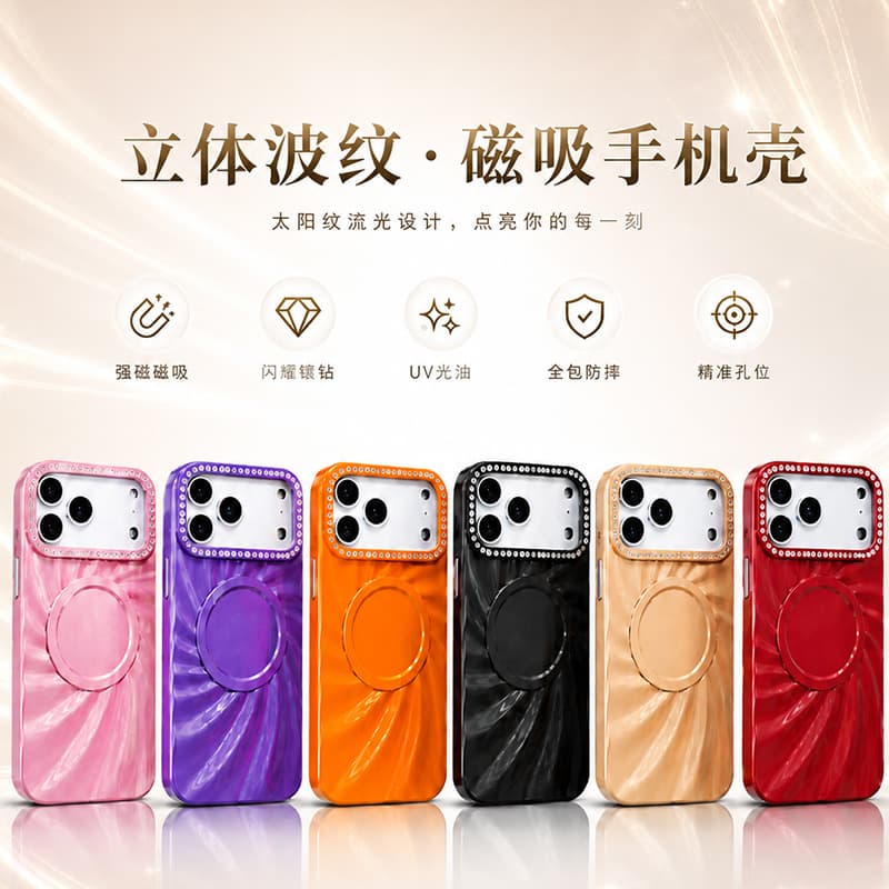 Cross-border Exclusive Water Ripple Phone Case Magnetic Cream Style for Apple 17 Pro Max Diamond-Encrusted iPhone 16PM