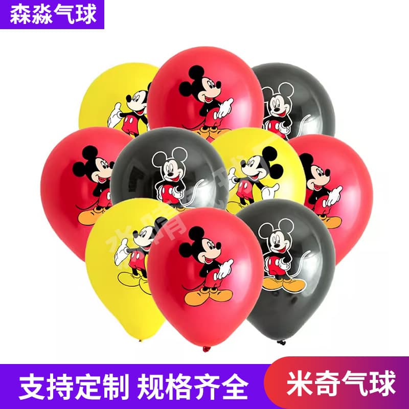 Mickey Mickey Mouse Cartoon Balloon Set Latex Thickened 2.8g Children's Birthday Toy Balloon Manufacturer