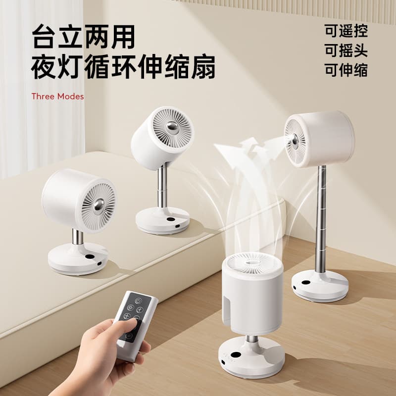 Cross-border best-selling multi-functional air circulator fan, high-power portable silent turbine fan, floor fan for home use.