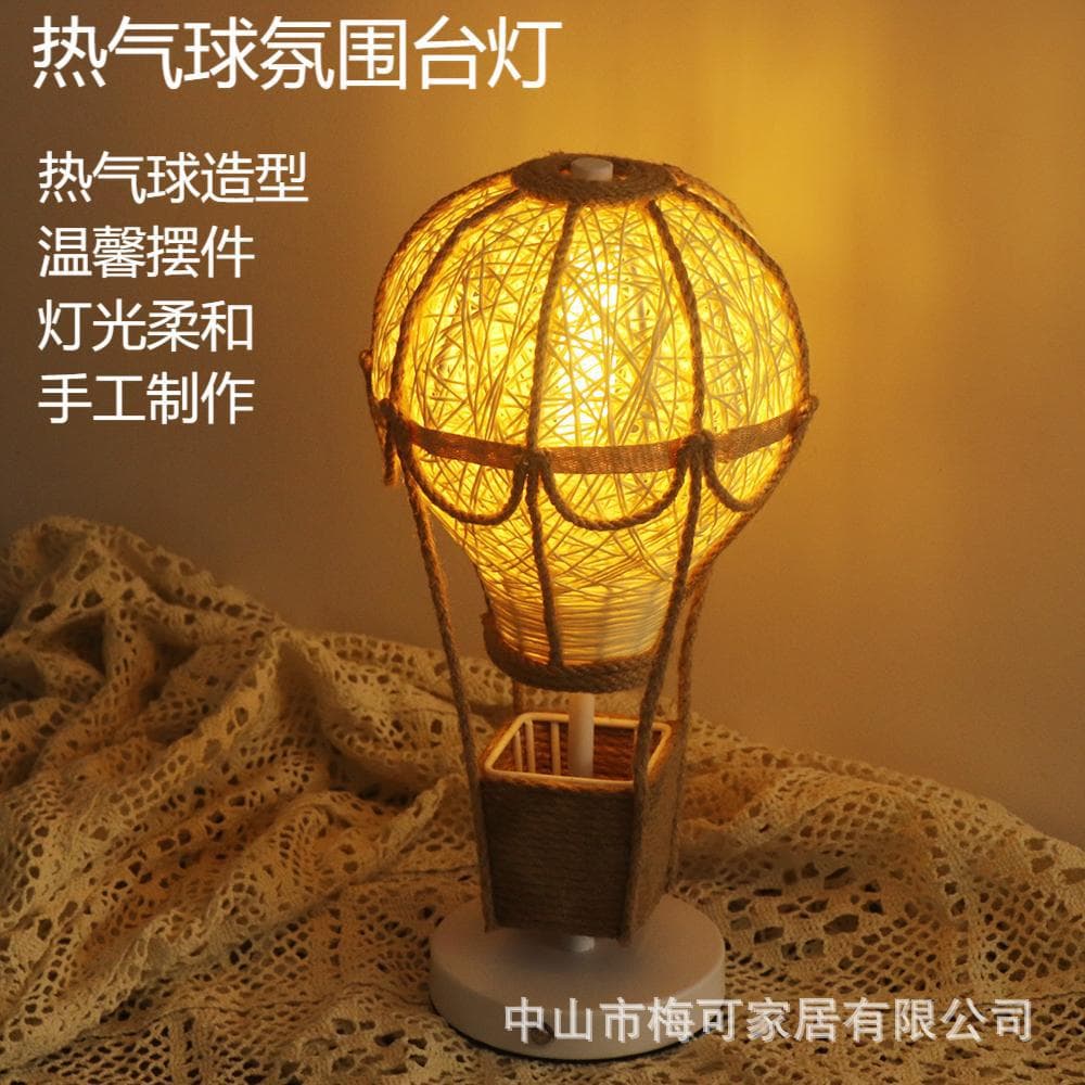 Woven Rattan Hot Air Balloon Creative Charging Night Light, Hemp Rope Table Lamp, Bedroom Decorative Ambient Light, Gift for Family and Friends