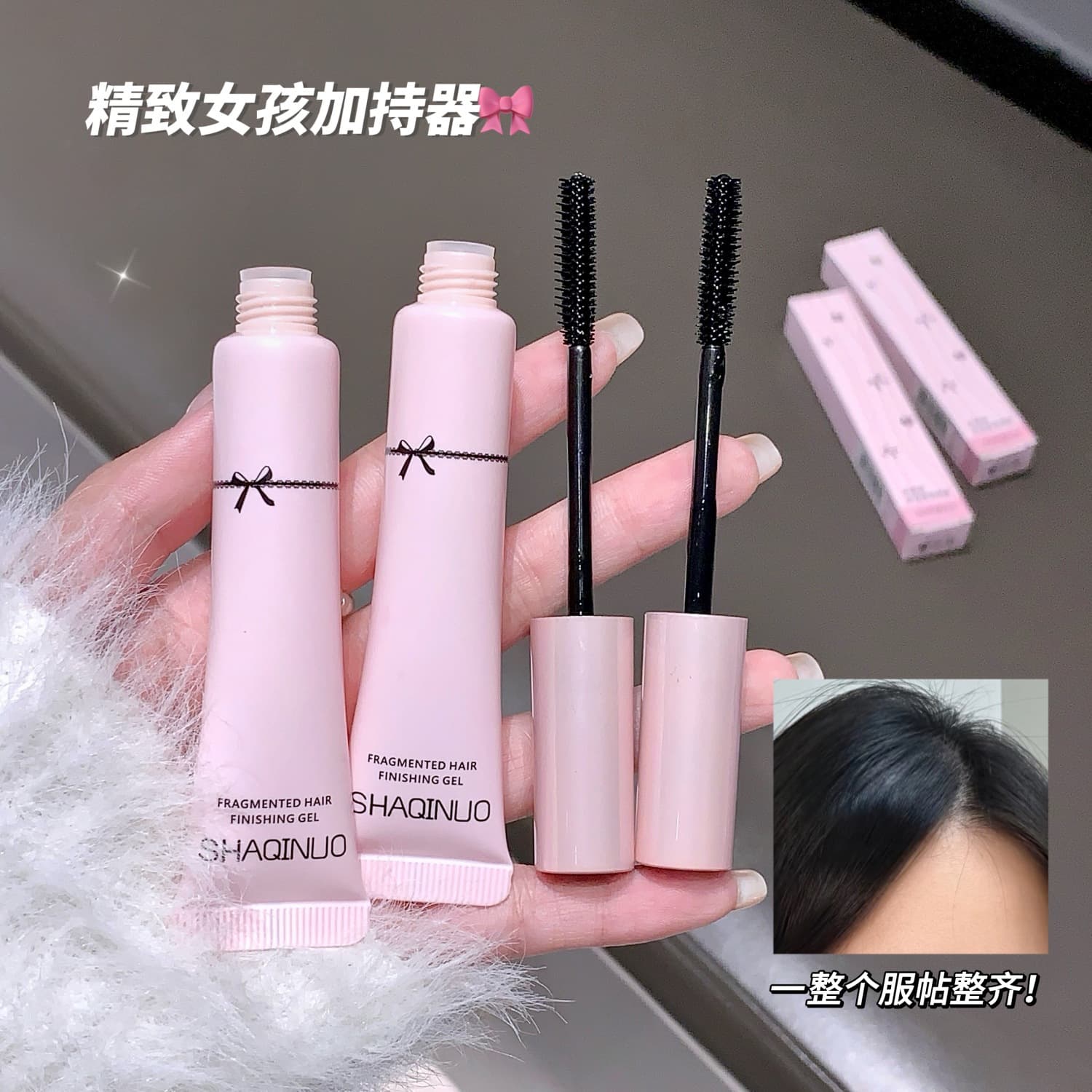 Flyaway Hair Taming Cream, Hair Gel, Flyaway Tamer, Anti-Frizz Styling Wax Stick, Non-Greasy Hair Gel