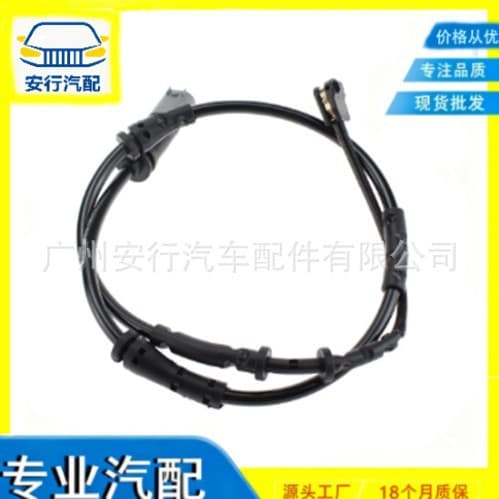 A34356865612 is suitable for BMW F55/F56 rear brake sensor wire 34356865612