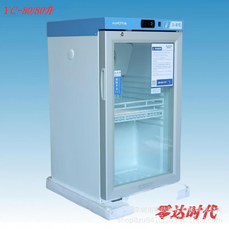 AUCMA 2~8°C Medical Chiller for Vaccines, Medicine Cool Cabinet, Medical Use Refrigerator