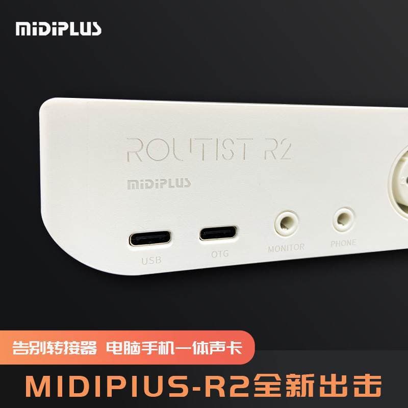 Midiplus R2 External Sound Card USB MIDI Computer Phone OTG Lossless Live Streaming TikTok Microphone Kit
