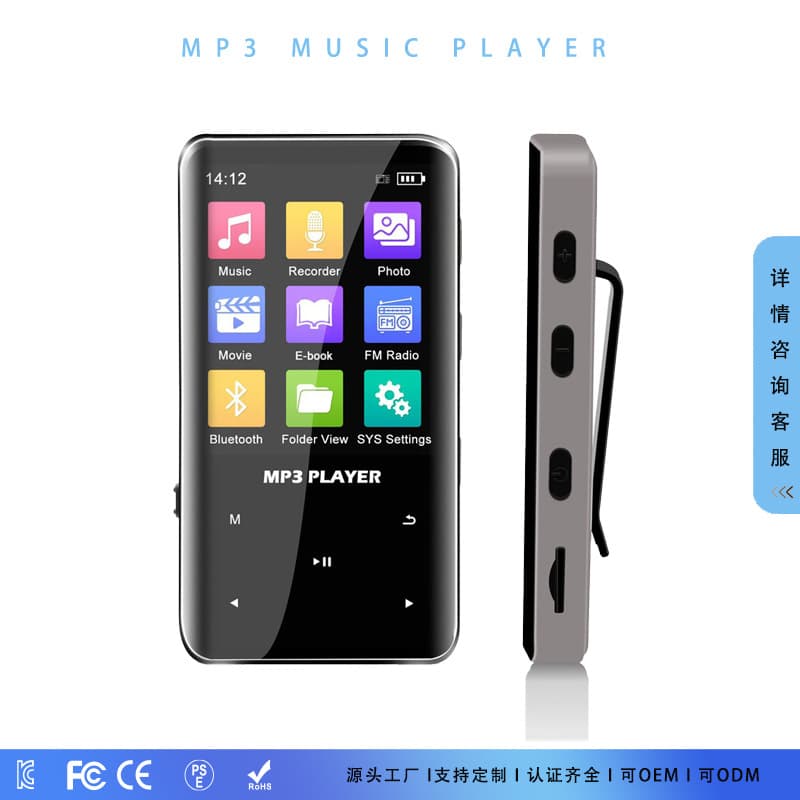 Cross-border MP3 Music Player with Bluetooth for Students, MP4/MP3 Bluetooth Player for Reading Novels