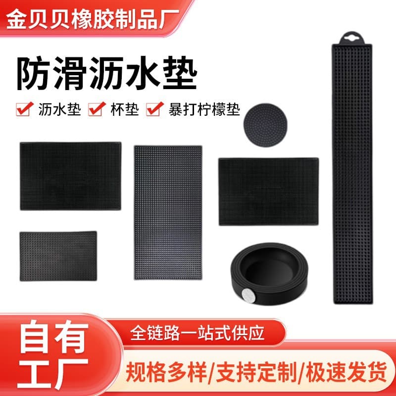 PVC Bar Mat Waterproof Non-Slip Coaster Customizable Pattern KTV Milk Tea Coffee Shop Counter Mat Anti-Slip Drainage Pad