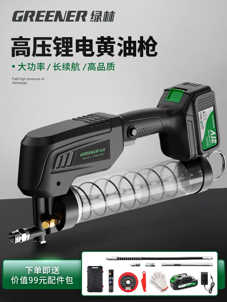 Green Forest Electric Grease Gun for Excavator High Pressure 24V Rechargeable Lithium Battery Fully Automatic Caterpillar Machinery New Style