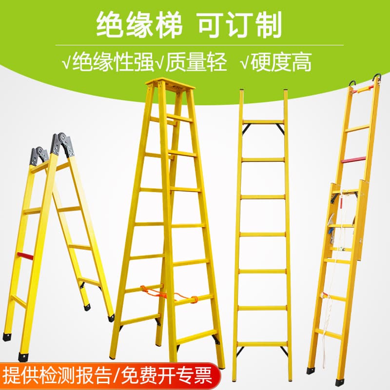 2m Insulated A-Frame Ladder, 3m Fiberglass A-Frame Ladder, 4m Combination Ladder, 5m Fiberglass Ladder, Straight Ladder, Flat Ladder
