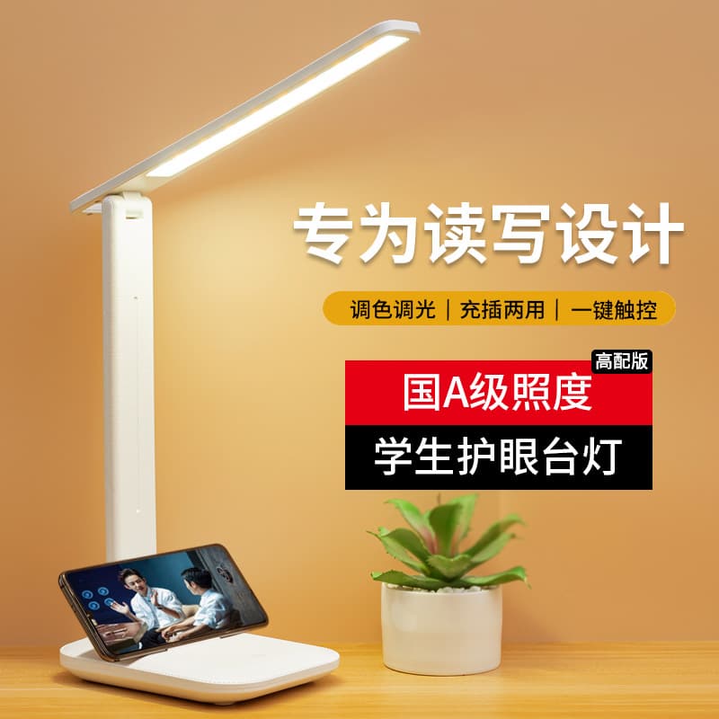 Eye-protection Reading Lamp For Studying Led Desk Lamp Dimmable Touch Control Clip-on Book Light Usb Charging Port